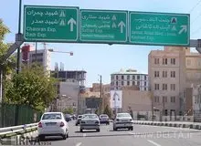 ملک صدمیلیاردتومانی در جنت آباد/ تصویر