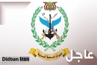 یمن: جنگندههای اسرائیلی مجبور به فرار شدند؛اجرای عملیات موشکی و پهپادی