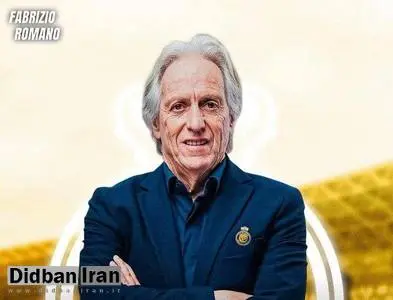 ژسوس سرمربی النصر شد