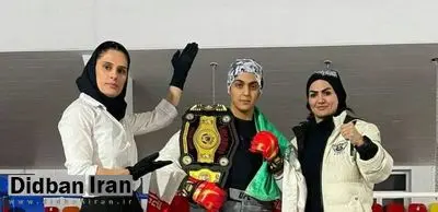 «صبا چناری» دختر قهرمان موی تای ایران درگذشت