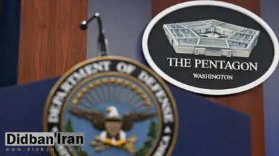 سخنگوی پنتاگون؛ توانمندی هسته‌ای ایران نابود شده است
