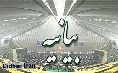 بیانیه 191 نماینده مجلس:مسئولیت فاجعه انسانی در یمن متوجه عربستان سعودی و آمریکا است