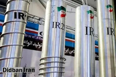 نیویورکتایمز: دو مقام ایرانی میگویند کنسرسیوم غنیسازی در کیش یا قشم احداث شود