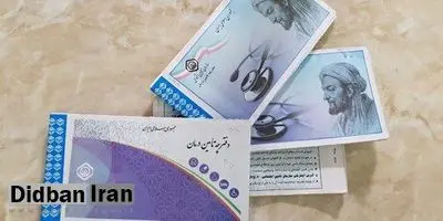ماجرای عجیب اجاره «دفترچه بیمه» توسط برخی شرکت ها چیست؟