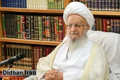 آیت الله مکارم شیرازی:لازم بود درباره مرگ خانم امینی نیروی انتظامی گزارش جدی از تحقیقات ارائه می‌داد/ دشمنان، فضای مجازیِ رها و مشکلات اقتصادی از علل اصلی حوادث اخیر است؛ تا این عوامل باشد، احتمال آشوب وجود دارد / اکثریت مردم پایبند به حجاب و عفاف هستند