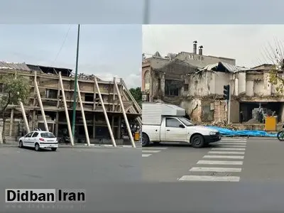 ساختمان «کفش ملی» تخریب شد+عکس
