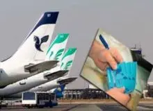 بلیت هواپیما ۴ درصد گران شد