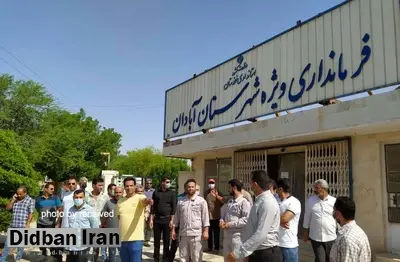 تعدادی از کارگران پتروشیمی آبادان از کار اخراج شدند
