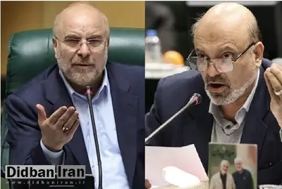 بگومگوی یک نماینده با قالیباف در صحن مجلس / من از طرف هیات رئیسه یک گوسفند قربانی می کنم تا کفاره گناه شما باشد 