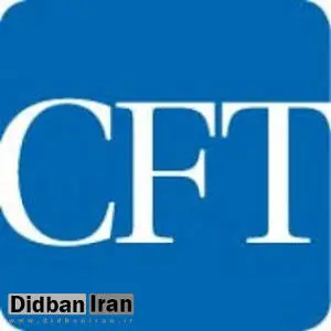 کدخدایی: شورای نگهبان لایحه الحاق ایران به CFT را رد کرد