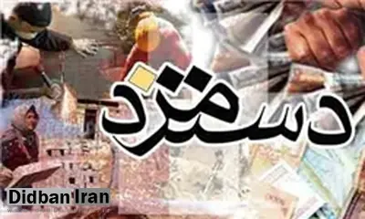 نبض درآمد استان‌ها در دست غیربومی‌ها/ بیشترین حقوق را مدیران غیر بومی استان‌های نفت‌خیز می‌گیرند