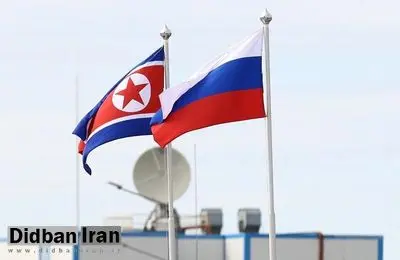ساخت پل مرزی میان کره شمالی و روسیه/ سئول: امنیت جای مصالحه ندارد 