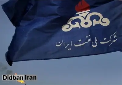 تغییرات مدیریتی در رأس دو شرکت بزرگ نفتی+جزییات 