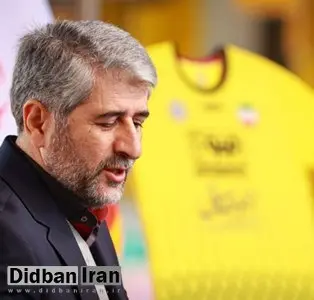 مدیرعامل سپاهان استعفا داد