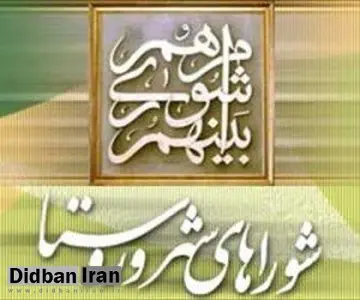 مهدی محمدی رئیس شورای اسلامی شهر بجنورد شد