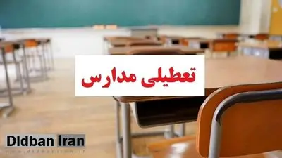 تعطیلی یک استان تکذیب شد