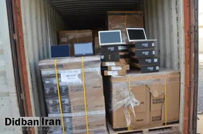 قاچاق لپتاپ دستدوم اروپایی به ایران