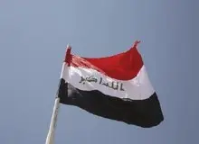 عراق سه شنبه آتی را به مناسبت عید نوروز تعطیل رسمی اعلام کرد