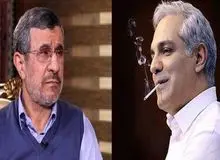 ارگان رسانه‌ای نزدیک به سپاه: مهران مدیری و احمدی نژاد شبیه هم هستند!