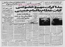 نمایش فیلم‌های کاراته ای ممنوع می‌شود