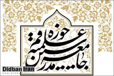 متفکران اسلامی با روشنگری، تفکر سیاه وهابیت و تکفیر را رسوا کنند