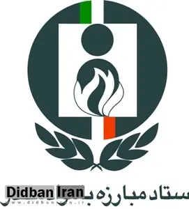 ضرورت آمادگی رویایی با ورود روانگردان ها به کشور