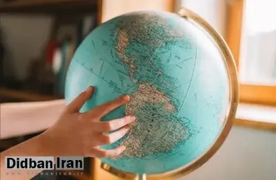 مرکز کره زمین کجا است؟