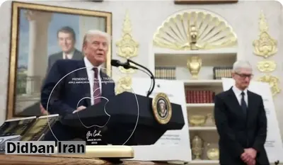 طلای ۲۴ عیار، هدیه مدیرعامل اپل به ترامپ