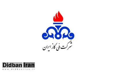واکنش شرکت گاز به انفجارهای اخیر