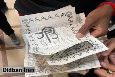 بازار عجیب جادو و جنبل در اینستاگرام/طلسم مرگ دشمن در ده روز ۱۲ میلیون، پنجه جغد ۶ میلیون و اعضای بدن کفتار برای جلب محبت ۱۵ میلیون تومان