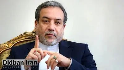 عراقچی: برای مذاکرات در خصوص برجام در جریان نشست مجمع عمومی سازمان ملل آمادگی داریم