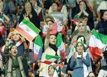  وزارت ورزش و جوانان، مدیر مجموعه ورزشی آزادی  را به دلیل حضور زنان در ورزشگاه برکنار کرد / اخراج فرجام حضور زنان در ورزشگاه ..... 