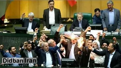 اعلام برائت فراکسیون ولایی از آتش زدن برجام و پرچم آمریکا در مجلس/ سخنگوی فراکسیون: فقط تماشا کردم، میخواهید این کار را به گردن من بیاندازید؟!
