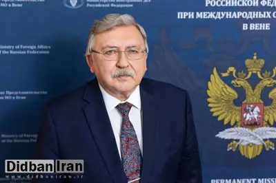 هشدار اولیانوف نسبت به عواقب قطعنامه پیشنهادی غرب در نشست شورای حکام