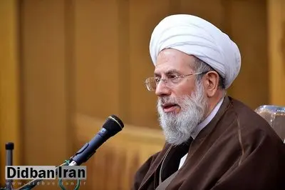 پیام تسلیت مدیرعامل بانک ملی ایران در پی ارتحال آیت الله ری شهری