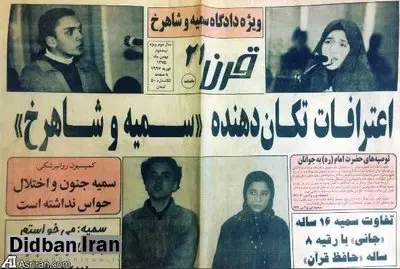 بازخوانی جنجالی ترین پرونده عشقی-جنایی تاریخ ایران/ ماجرای جنایت خیابان گاندی از زبان بازپرس پرونده/ حمیدرضا گودرزی، بازپرس دادگاه سمیه و شاهرخ پس از ۲۳ سال روایت قتل را بازخوانی می کند