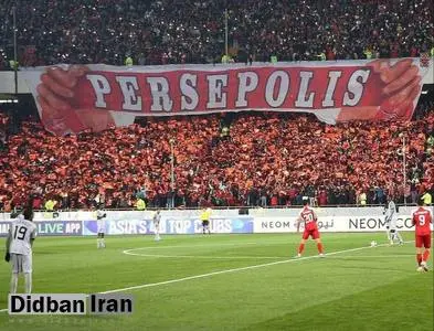 حذف پرسپولیس از آسیا جلوی چشم هواداران