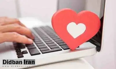 بیش از ۴۰ کارگروه ویژه پلیس فتا علیه سایت‌های همسریابی فعال شد