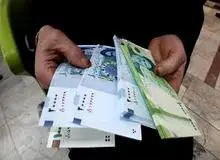 اطلاعیه جدید درباره یارانه ۱۰۰ هزار تومانی