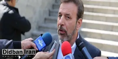 واعظی: رئیسجمهور از انتصاب داماد خود به هیچ وجه خبر نداشتند