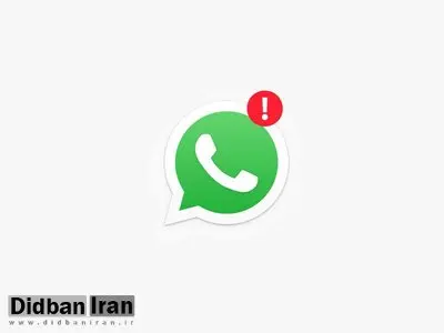 واتس‌آپ چشم انتظار قابلیت‌های جدید