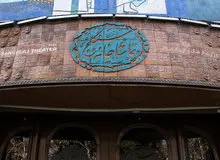 «سنگلج» در معرض آسیب قرار دارد