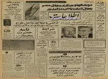 
ماجرای کشف نامه حضرت محمد(ص) به امپراطور روم چه بود؟