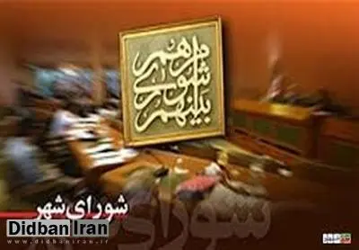 پنجمین شهردار کرج انتخاب شد