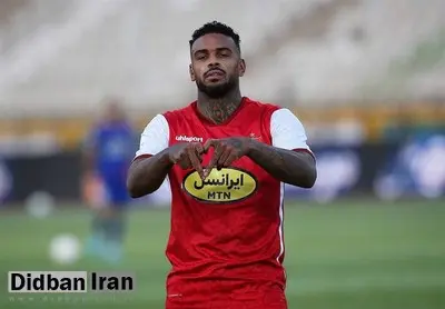 اقدام لوکادیا علیه باشگاه پرسپولیس