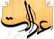 به نام مبارزه، به کام تسویه 