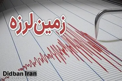زلزله شدید در بندرعباس