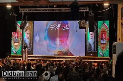 آغاز مراسم یادواره شهدای نیروی هوافضای سپاه