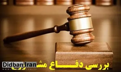 با ۴ شرط دفاع مشروع آشنا شوید/ اجازه داریم دزدی را که وارد خانه شده کتک بزنیم؟ 