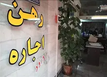 اجاره آپارتمان در ۱۹ استان بالاتر از میانگین کشوری